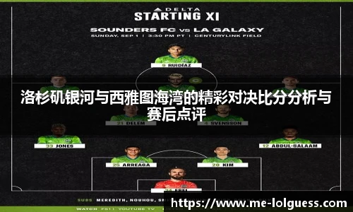 LOL英雄联盟竞猜平台