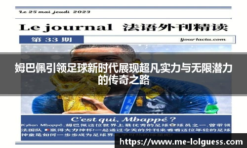 LOL竞猜大厅
