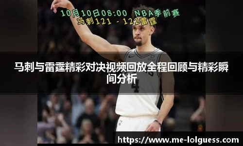 LOL竞猜