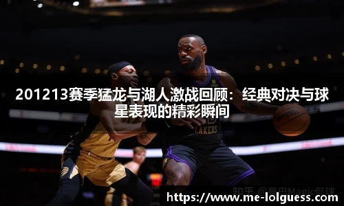 LOL英雄联盟竞猜平台