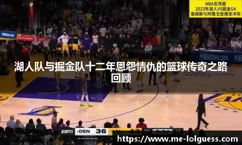 LOL英雄联盟竞猜平台