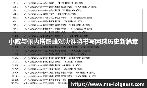 LOL英雄联盟竞猜平台