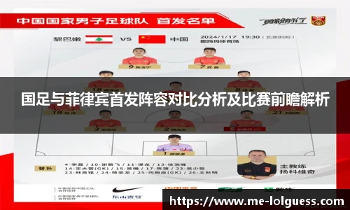 LOL押注正规平台