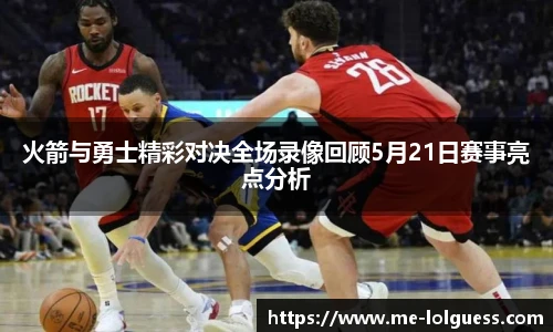 LOL竞猜大厅