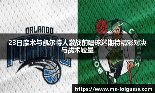 LOL竞猜大厅