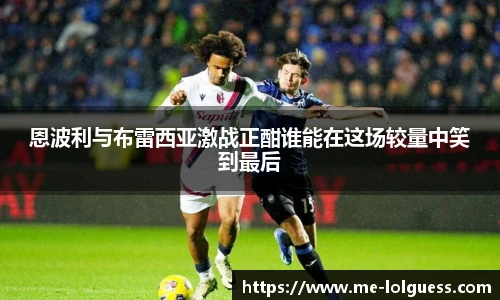 LOL英雄联盟竞猜平台