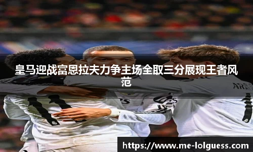 LOL竞猜大厅