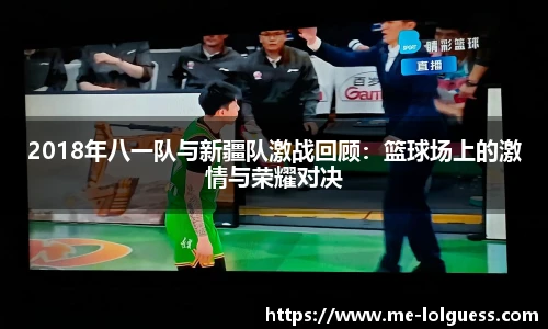 LOL英雄联盟竞猜平台