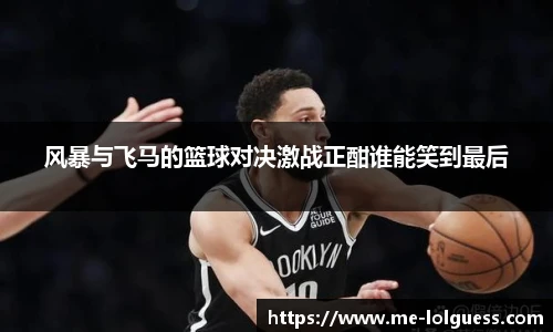 LOL英雄联盟竞猜平台