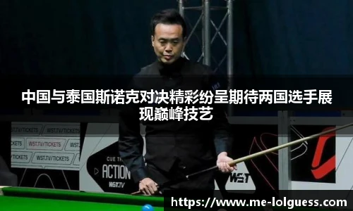 LOL英雄联盟竞猜平台