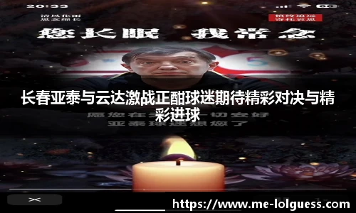 LOL押注正规平台