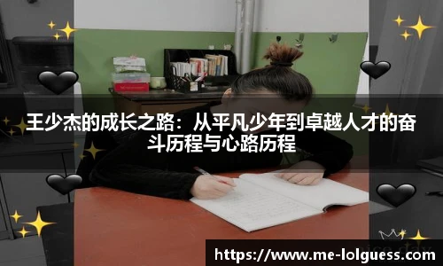 LOL竞猜大厅
