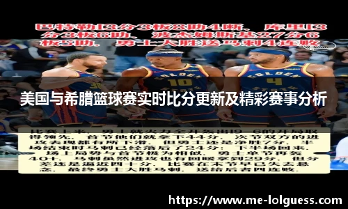 LOL竞猜大厅