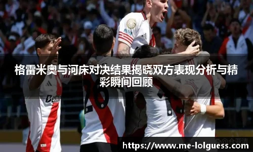 LOL竞猜大厅