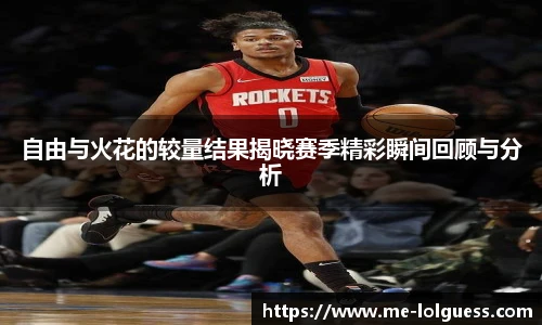 LOL竞猜大厅