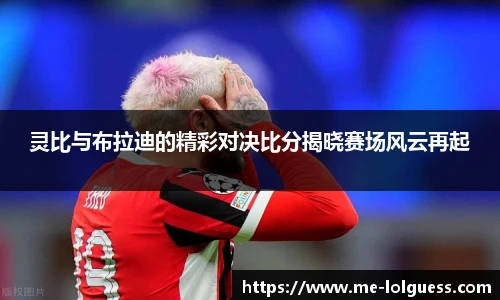 LOL押注正规平台