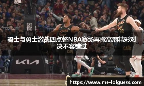 LOL押注正规平台