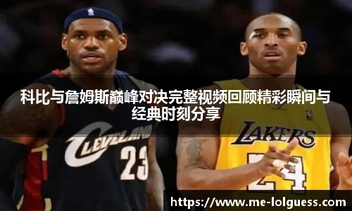 LOL英雄联盟竞猜平台